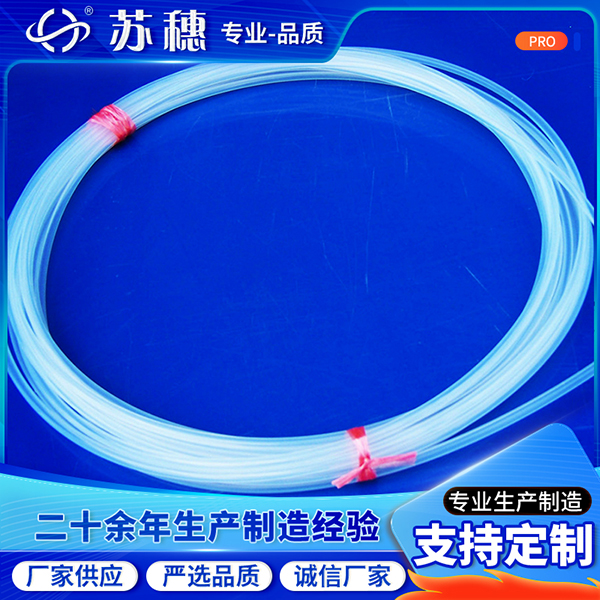 PTFE毛細管 PTFE毛細管